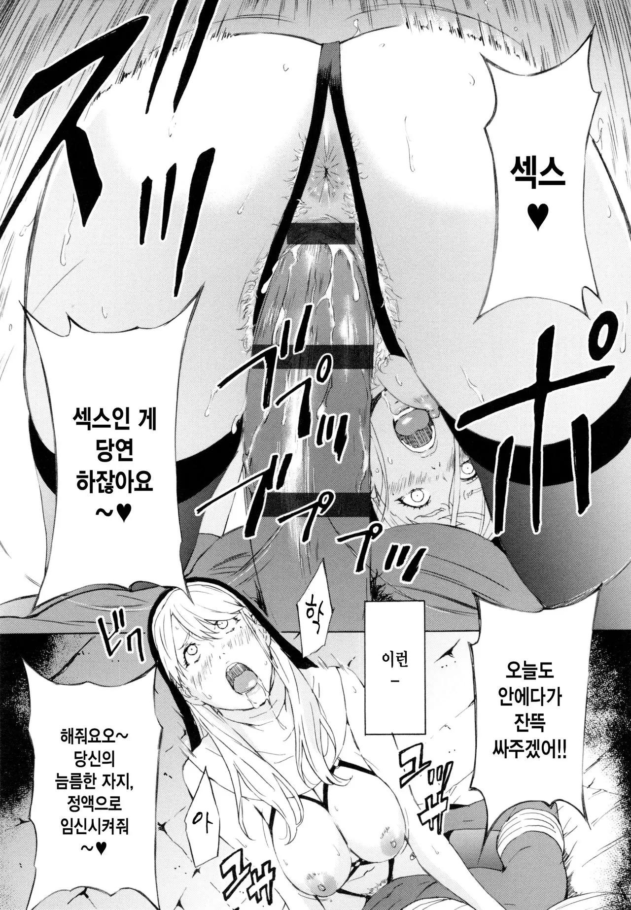 웹툰 이미지 13