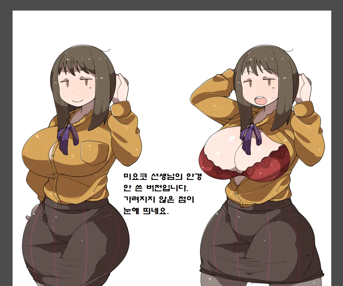 웹툰 이미지 168