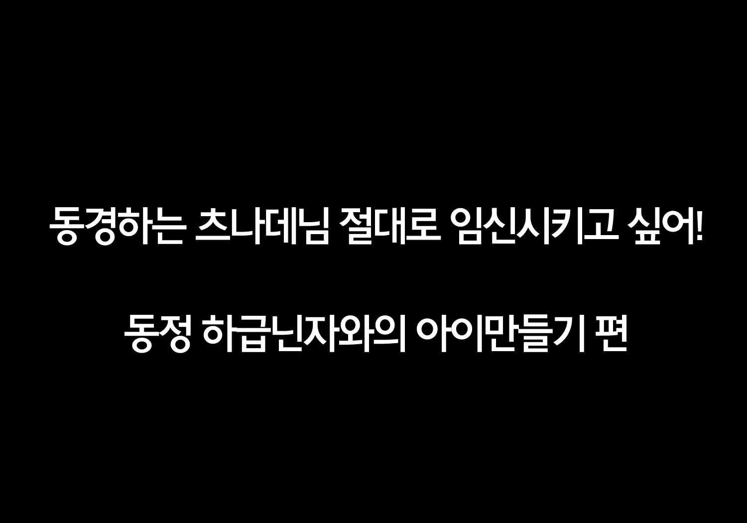 웹툰 이미지 4