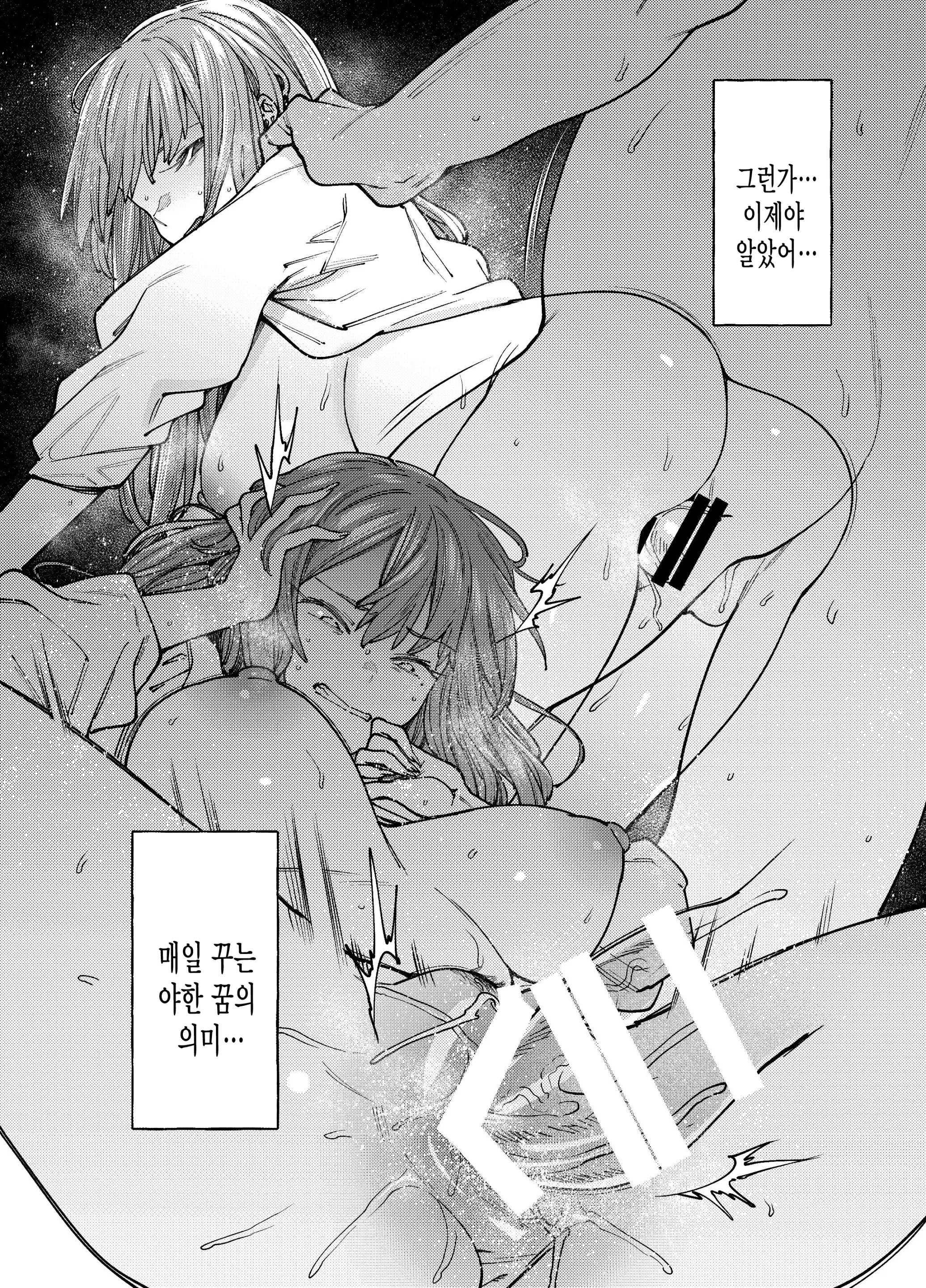웹툰 이미지 20