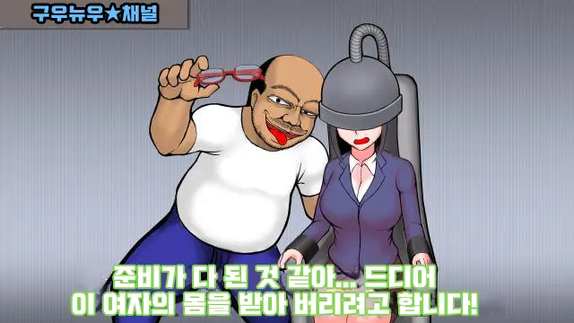 웹툰 이미지 6