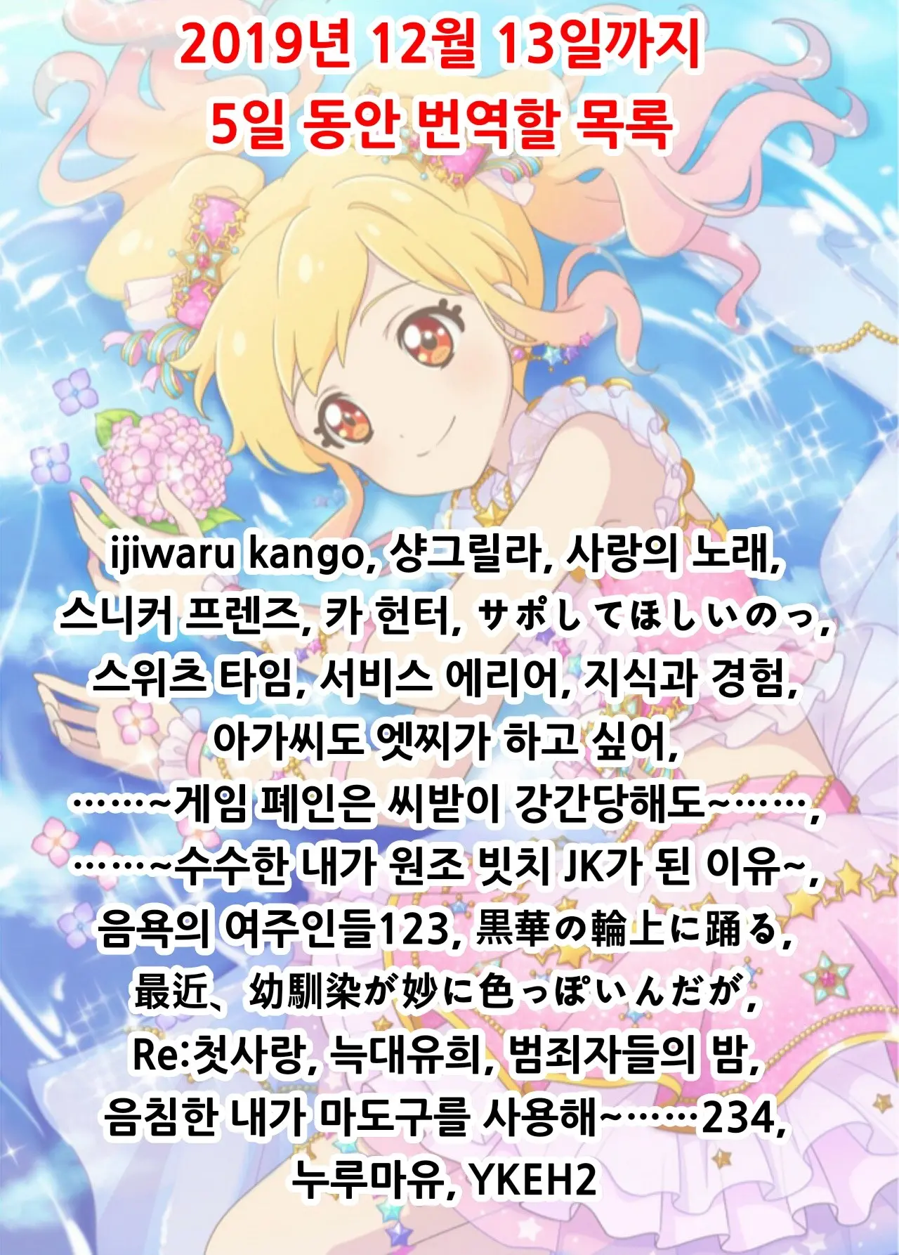 웹툰 이미지 0