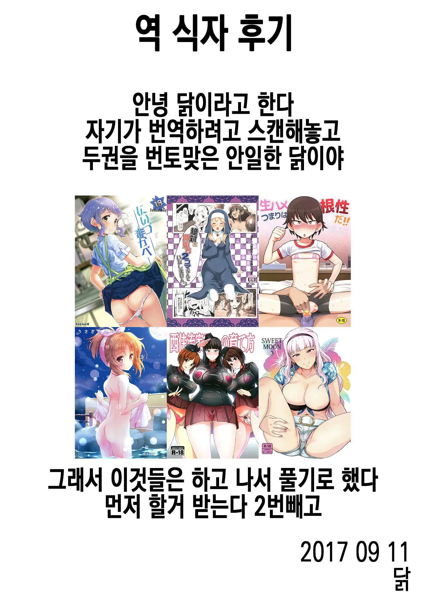 웹툰 이미지 22
