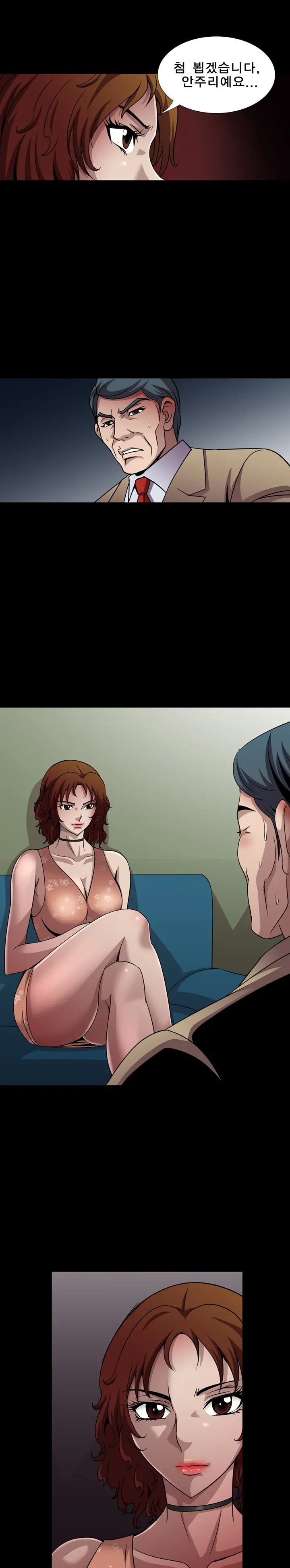 웹툰 이미지 228
