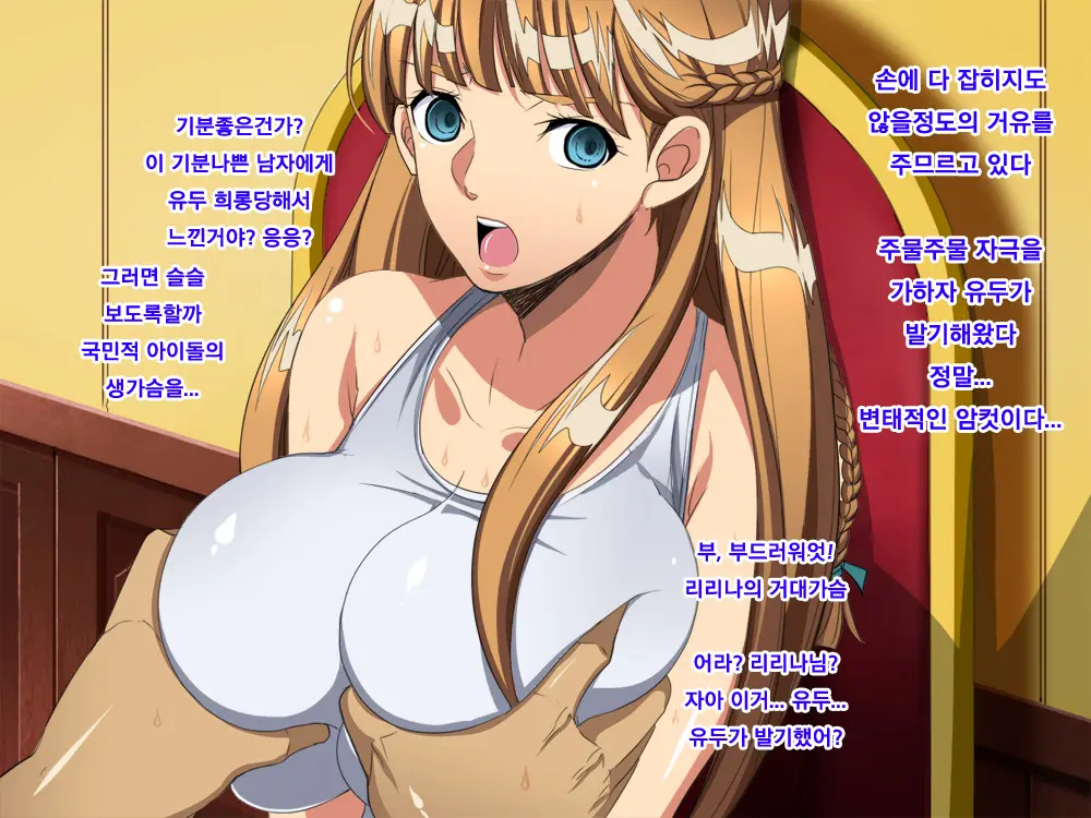 웹툰 이미지 71