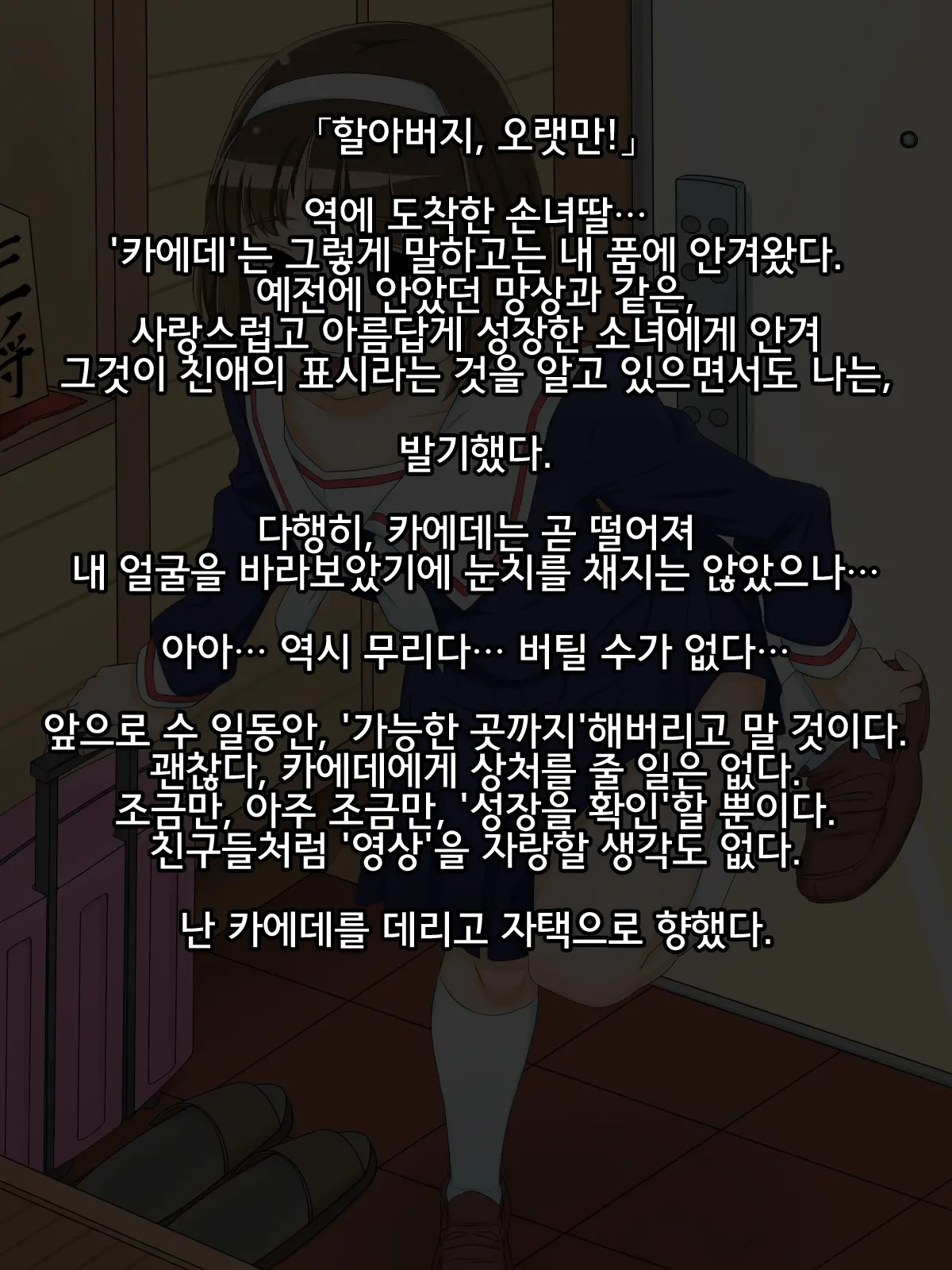웹툰 이미지 5