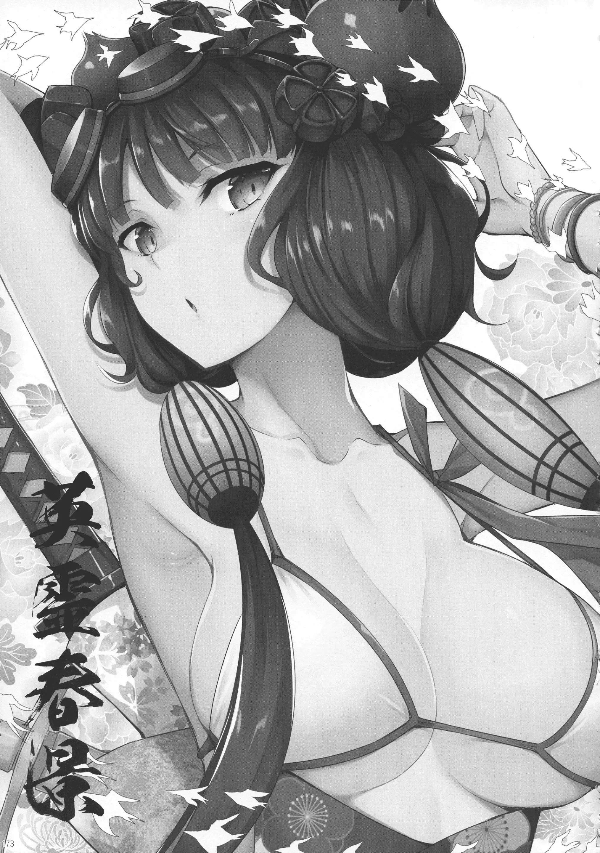 웹툰 이미지 26