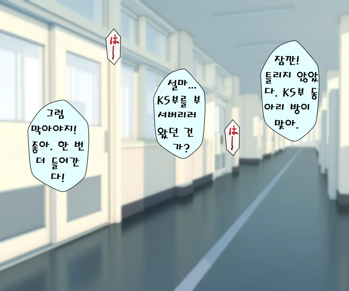 웹툰 이미지 105