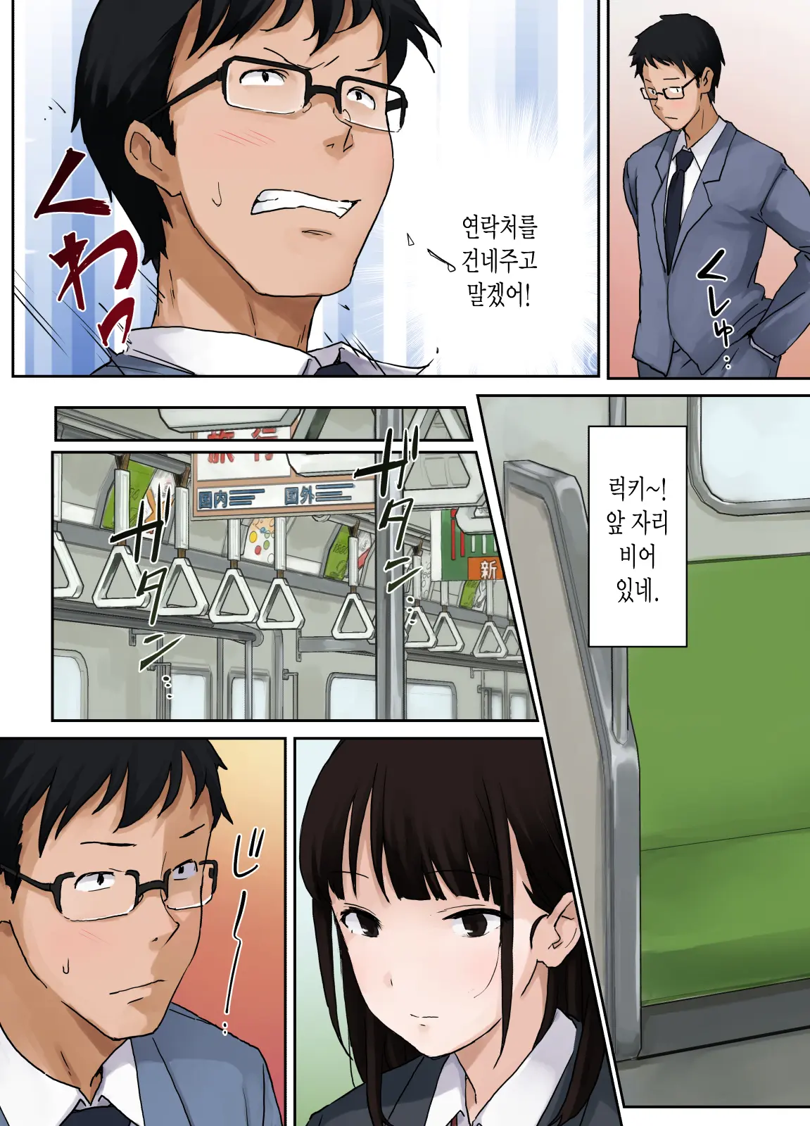 웹툰 이미지 2