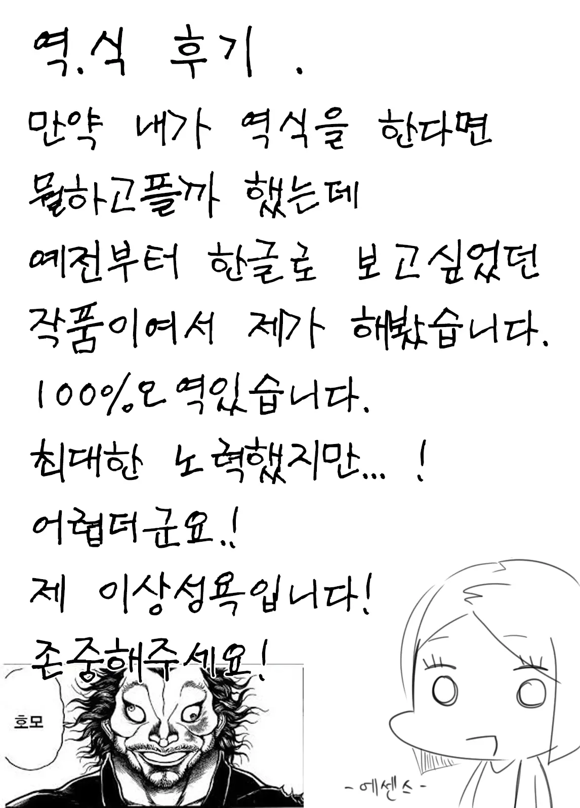 웹툰 이미지 8