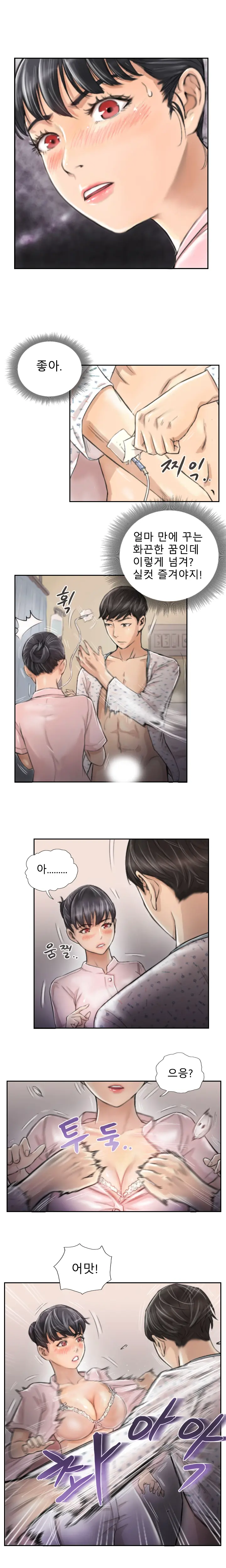 웹툰 이미지 27