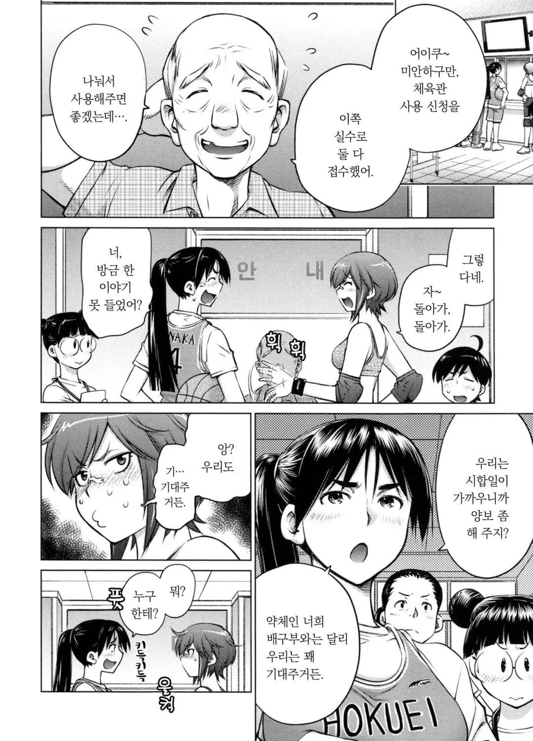 웹툰 이미지 123
