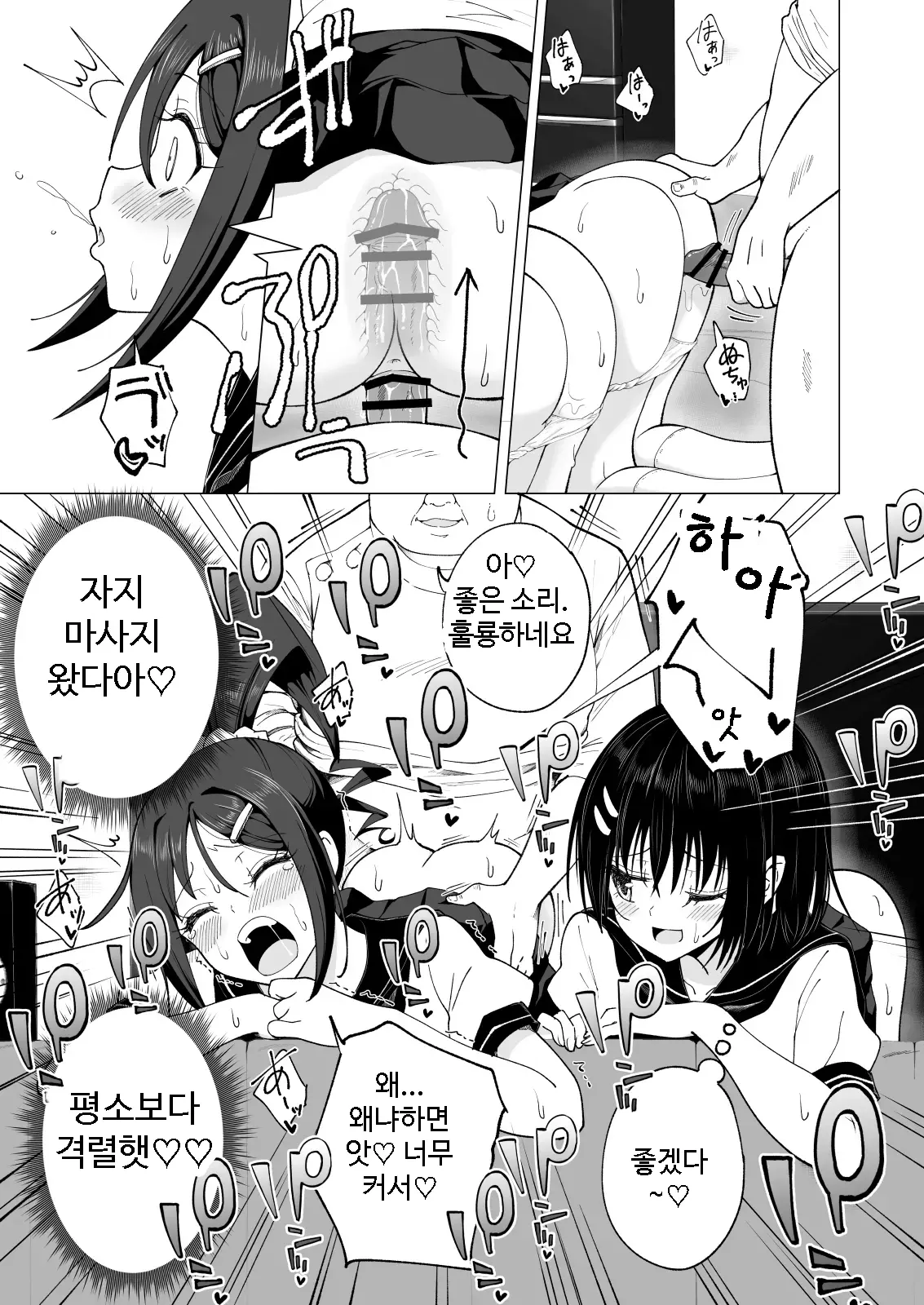 웹툰 이미지 44