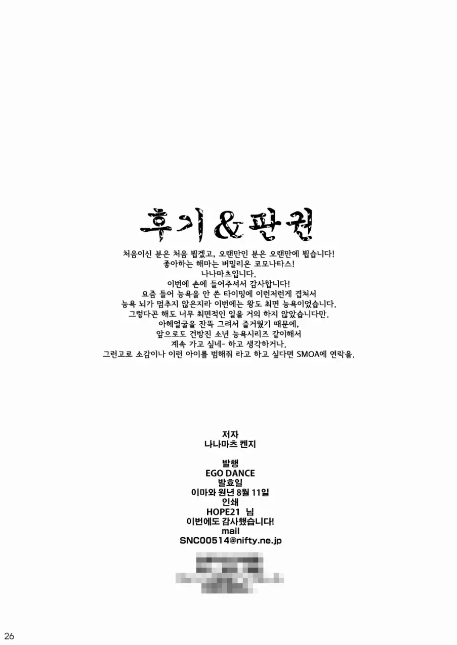 웹툰 이미지 26