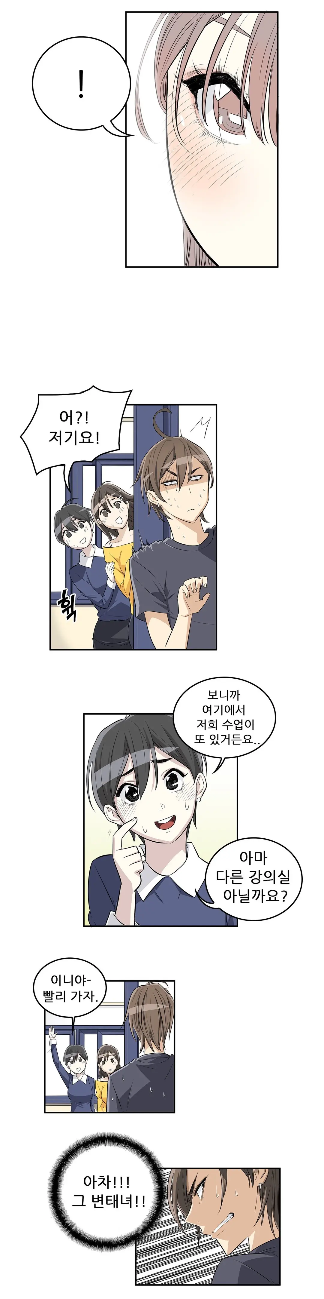 웹툰 이미지 65