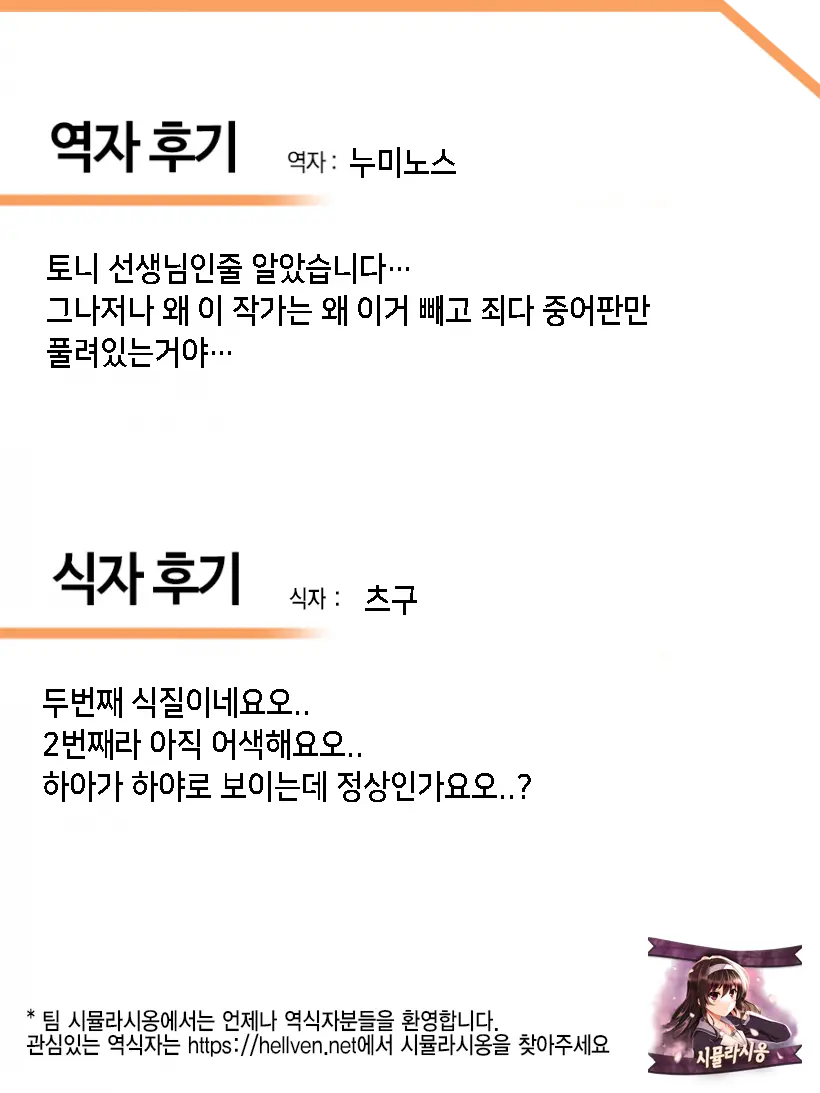 웹툰 이미지 18