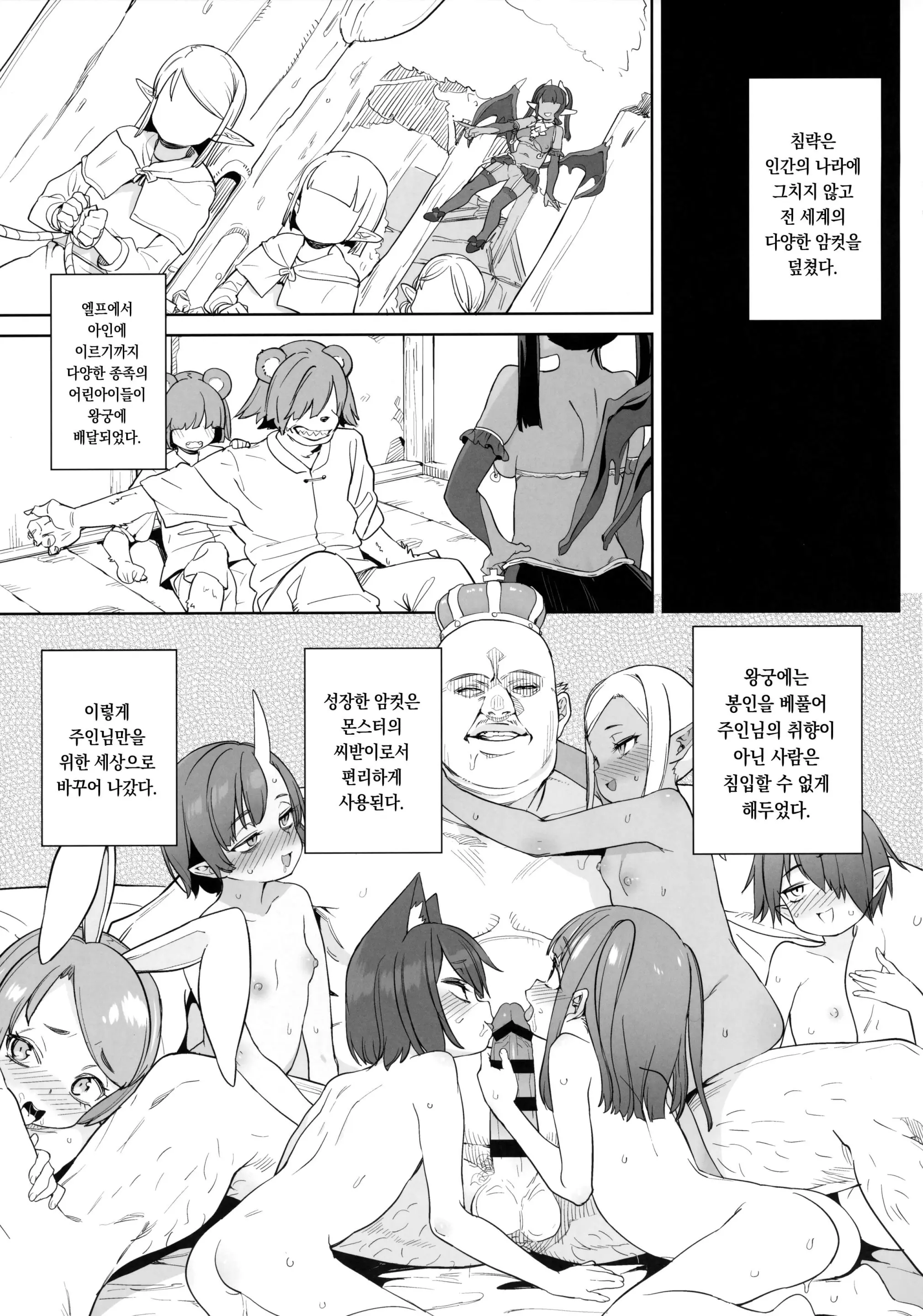 웹툰 이미지 21