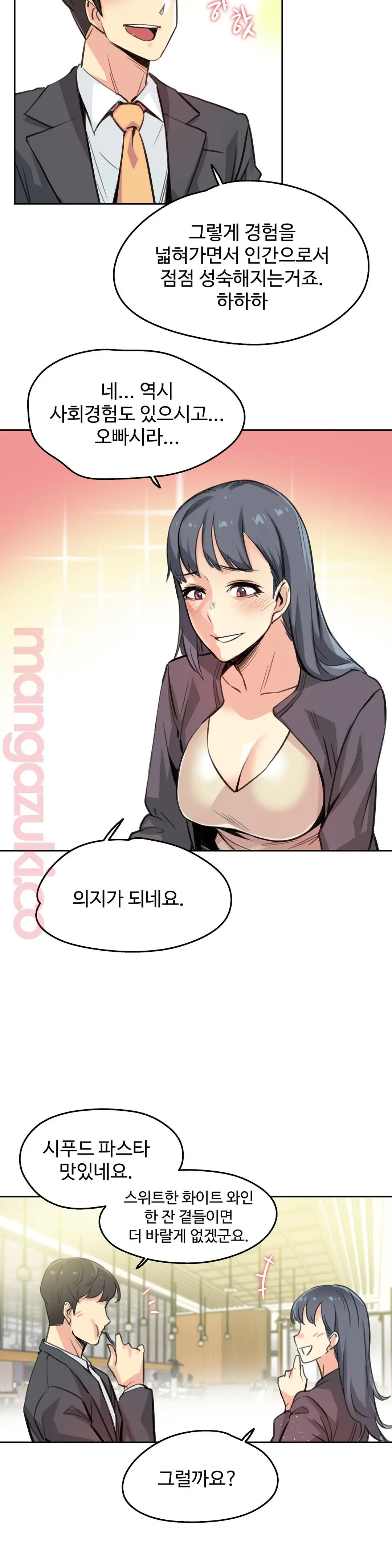 웹툰 이미지 15