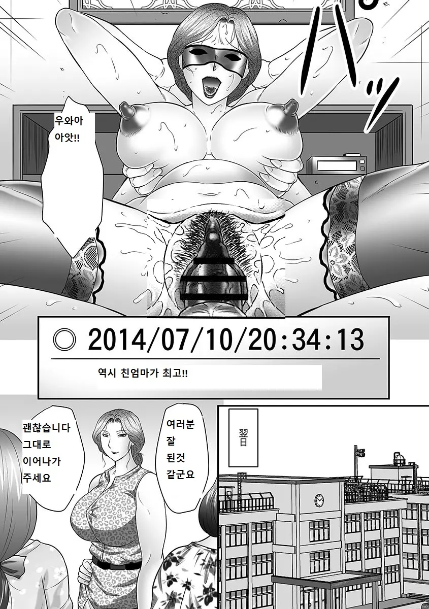 웹툰 이미지 90