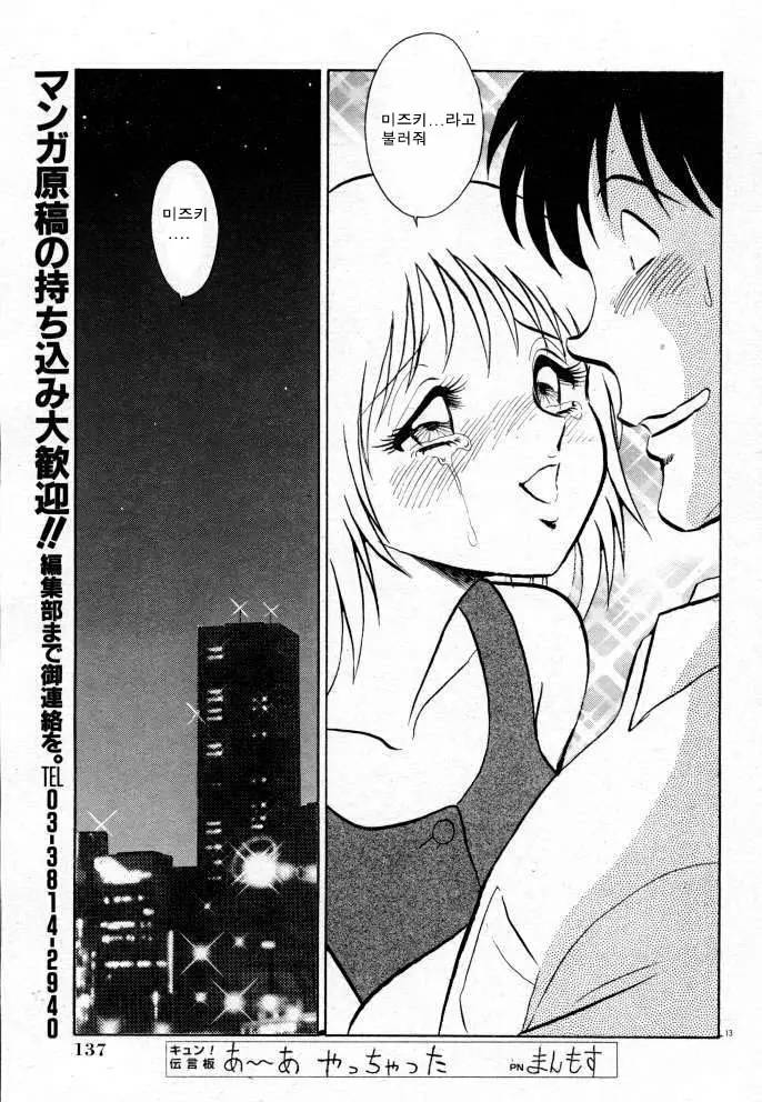 웹툰 이미지 86