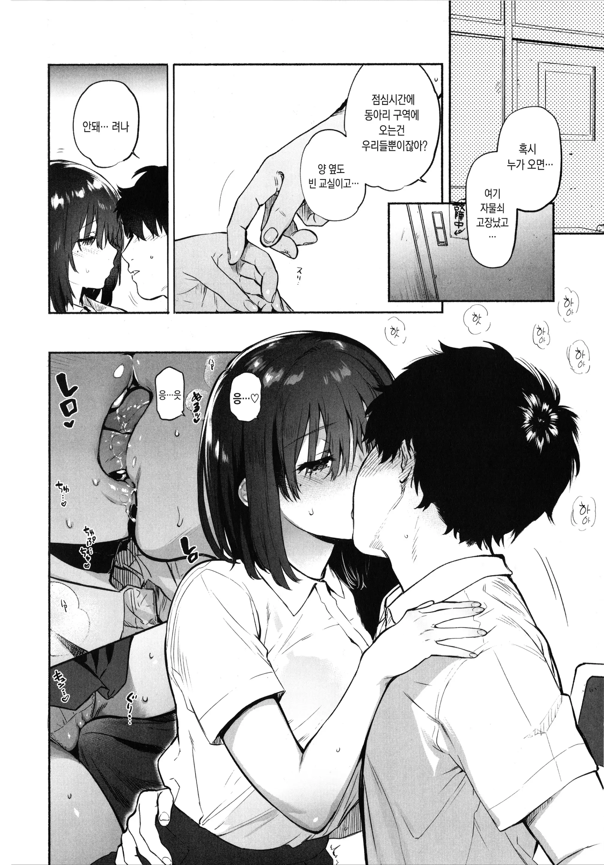 웹툰 이미지 176