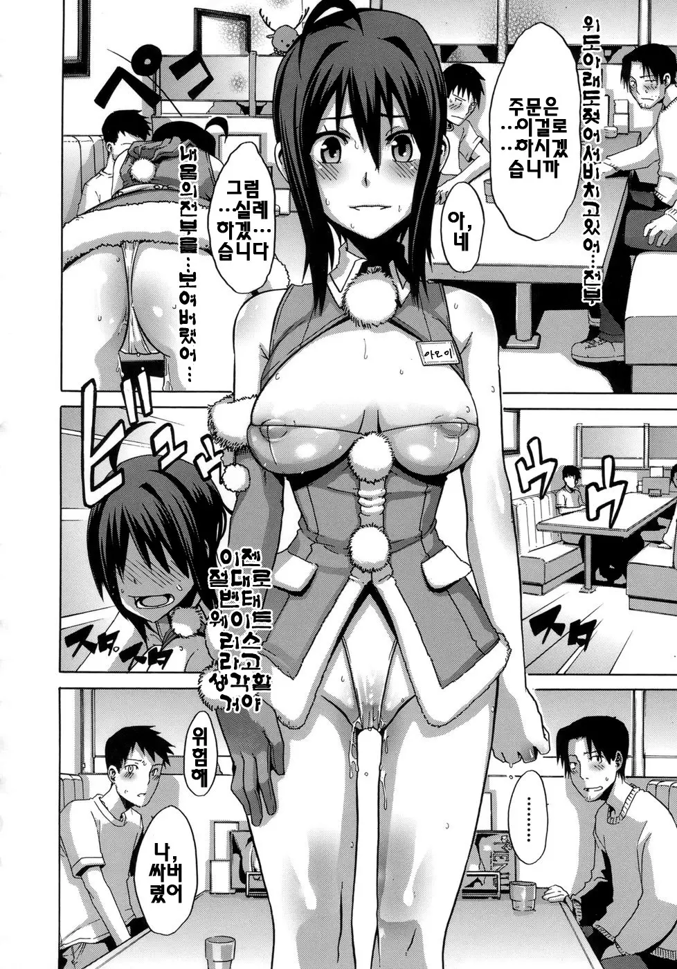 웹툰 이미지 90