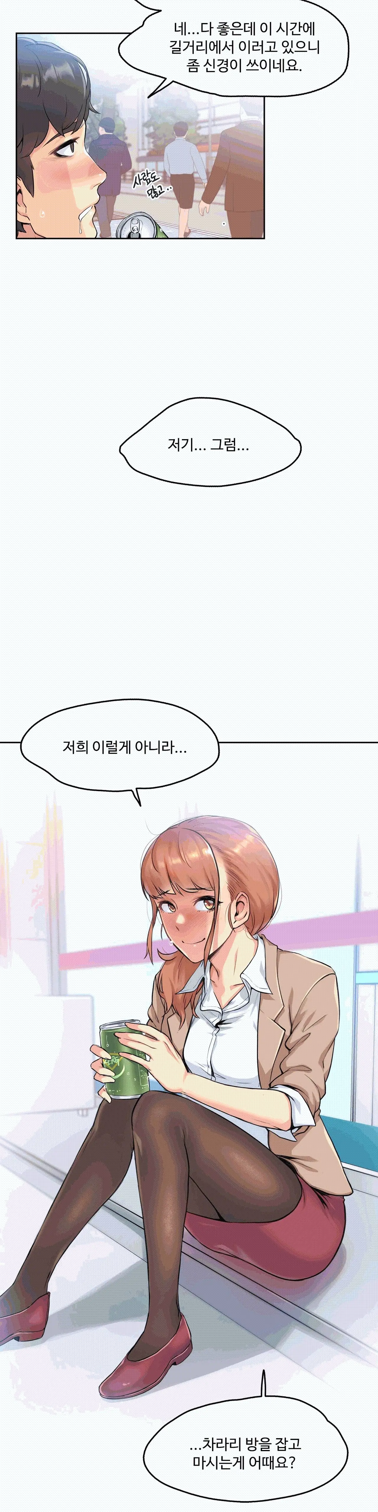 웹툰 이미지 23
