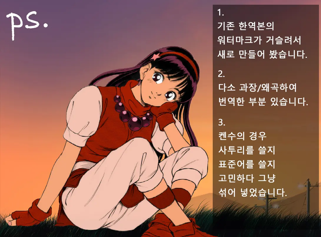웹툰 이미지 40