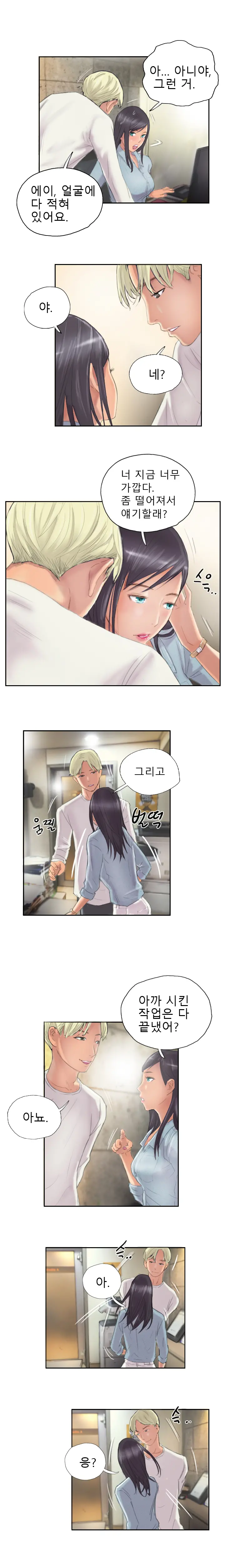 웹툰 이미지 106