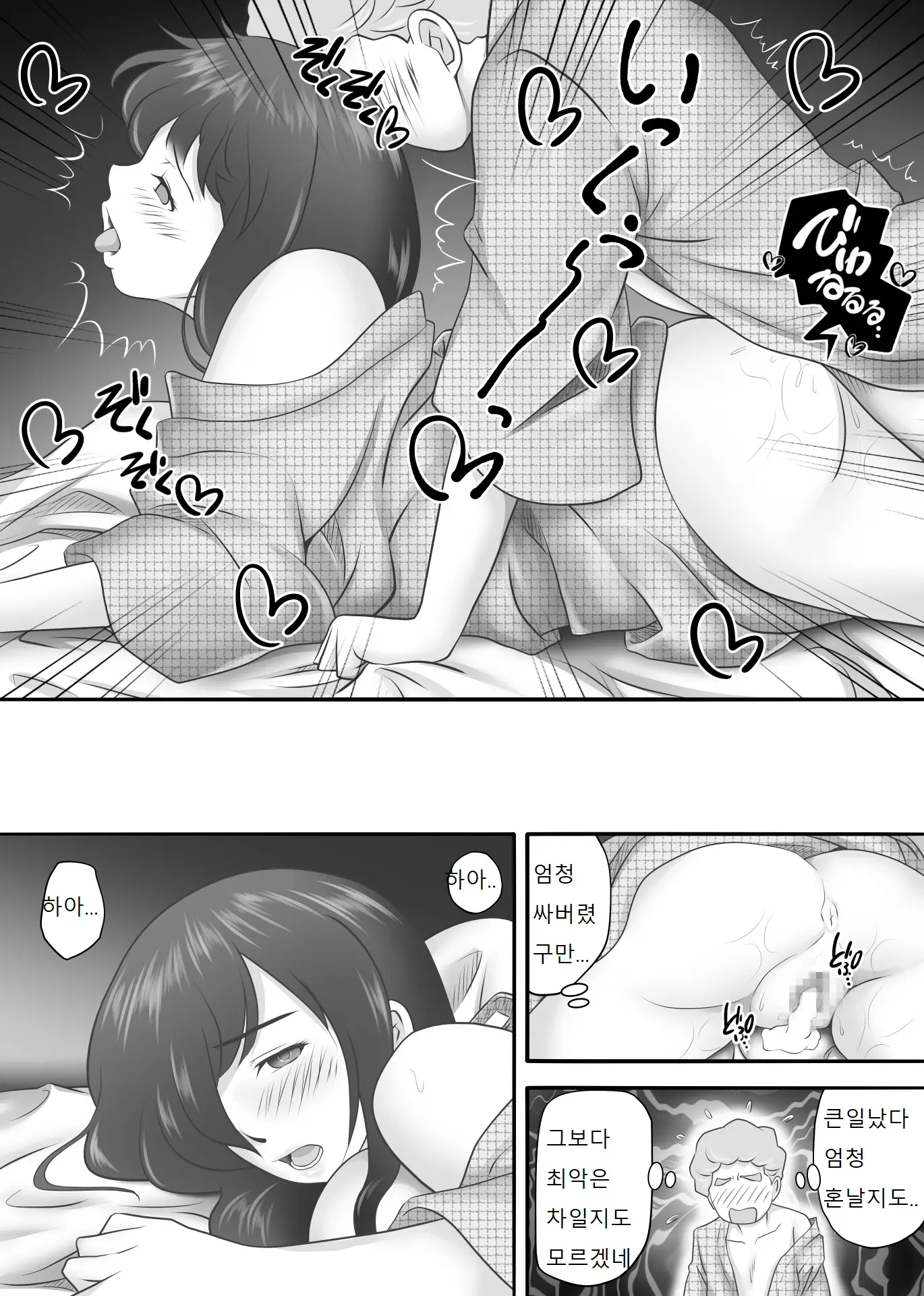 웹툰 이미지 72