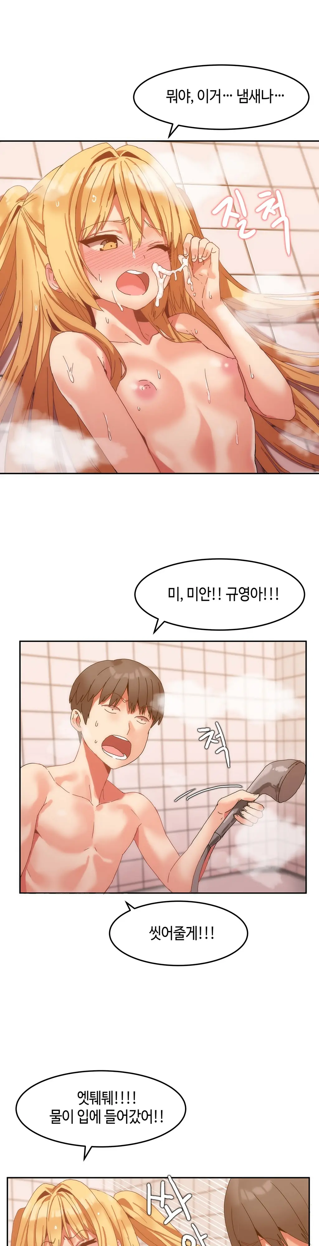 웹툰 이미지 182
