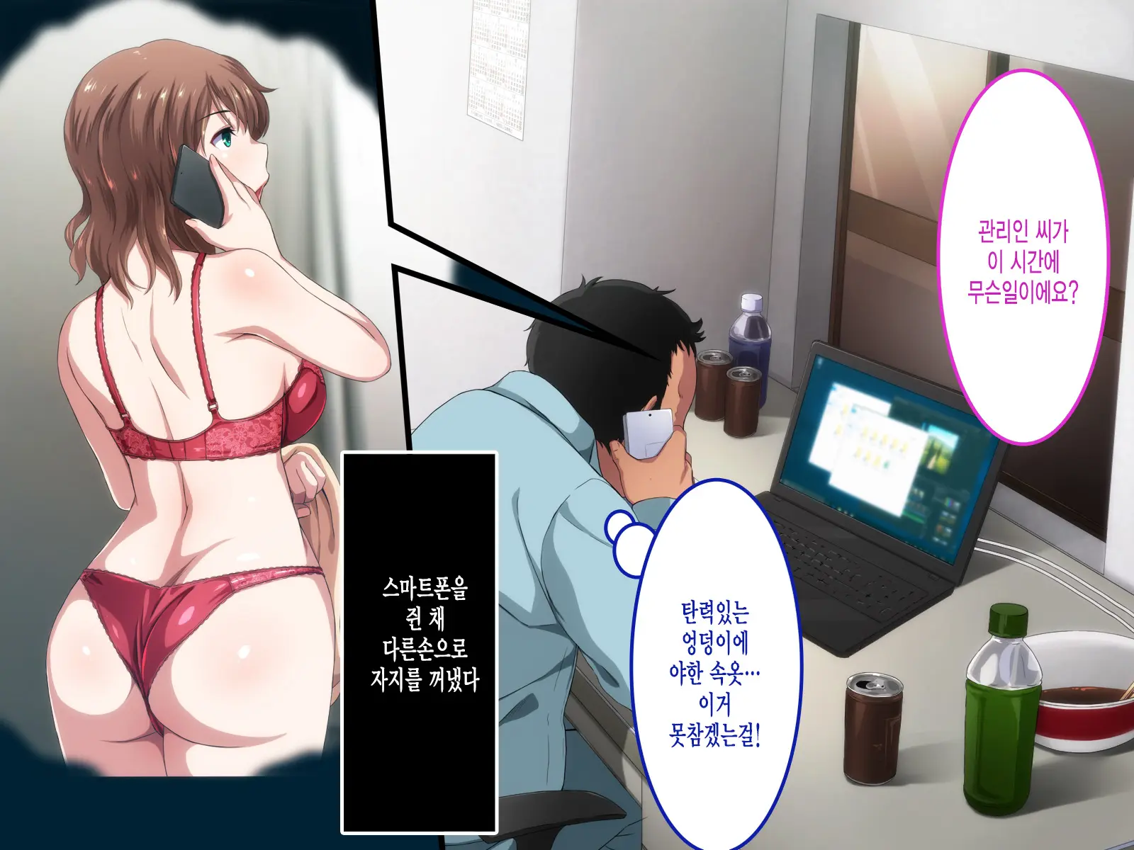 웹툰 이미지 14
