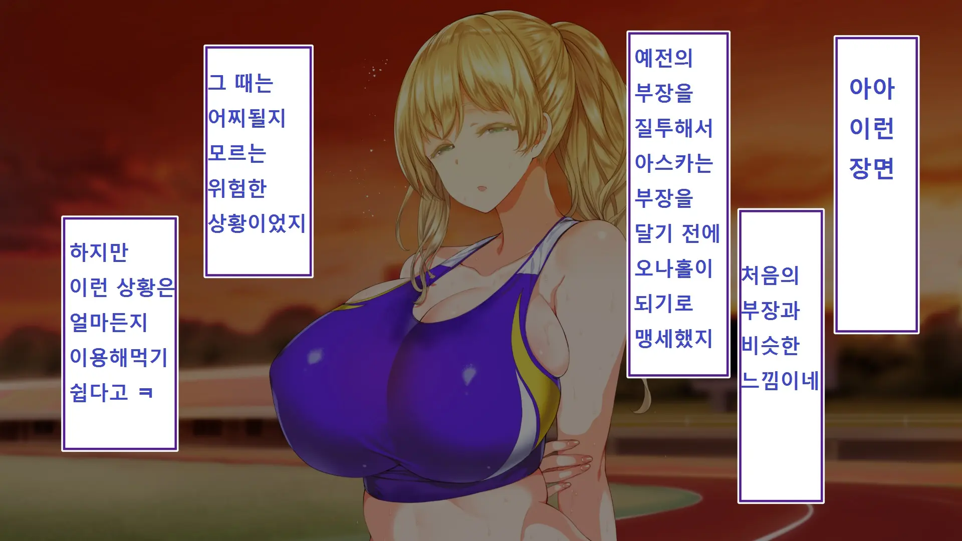 웹툰 이미지 297