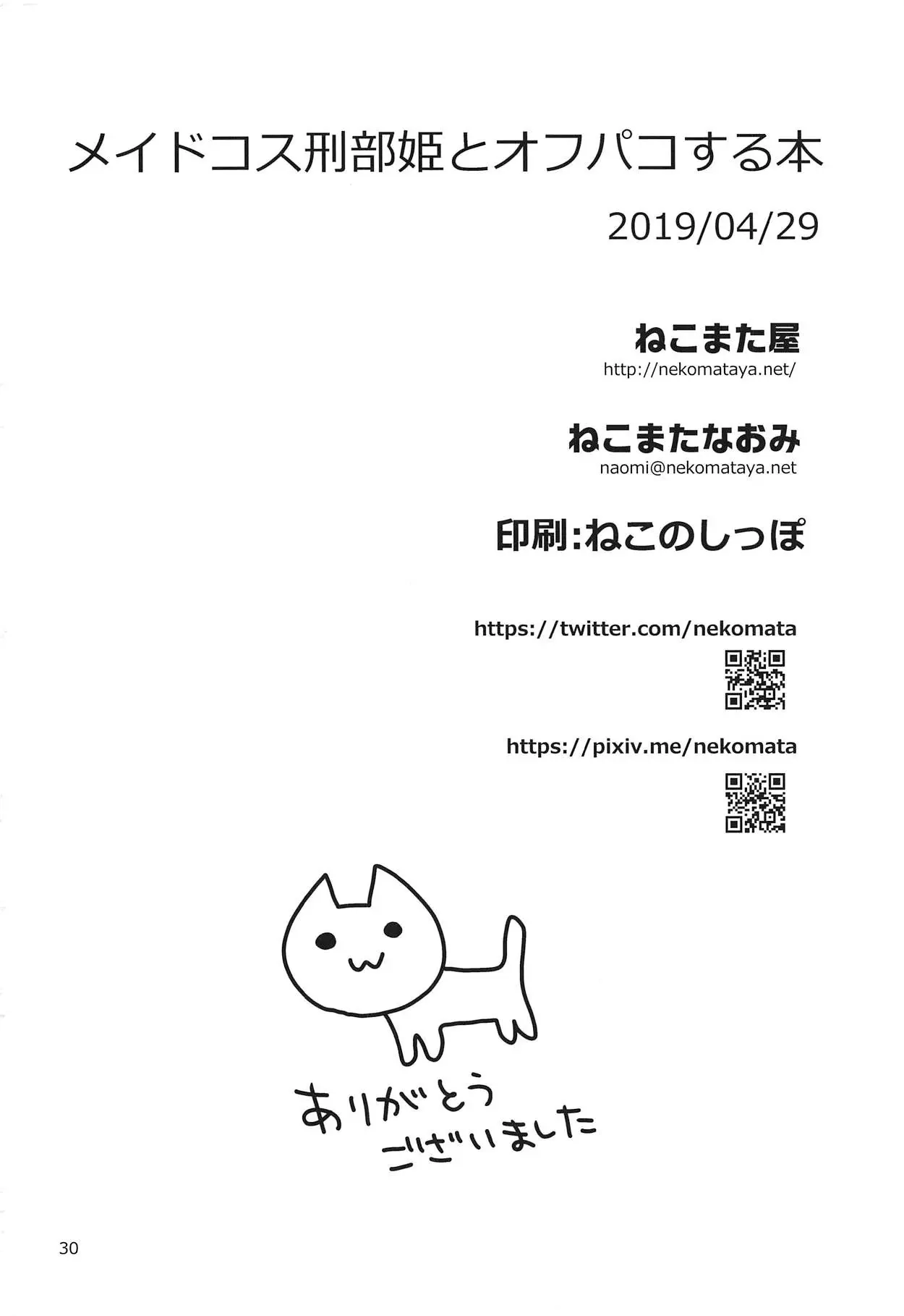 웹툰 이미지 28