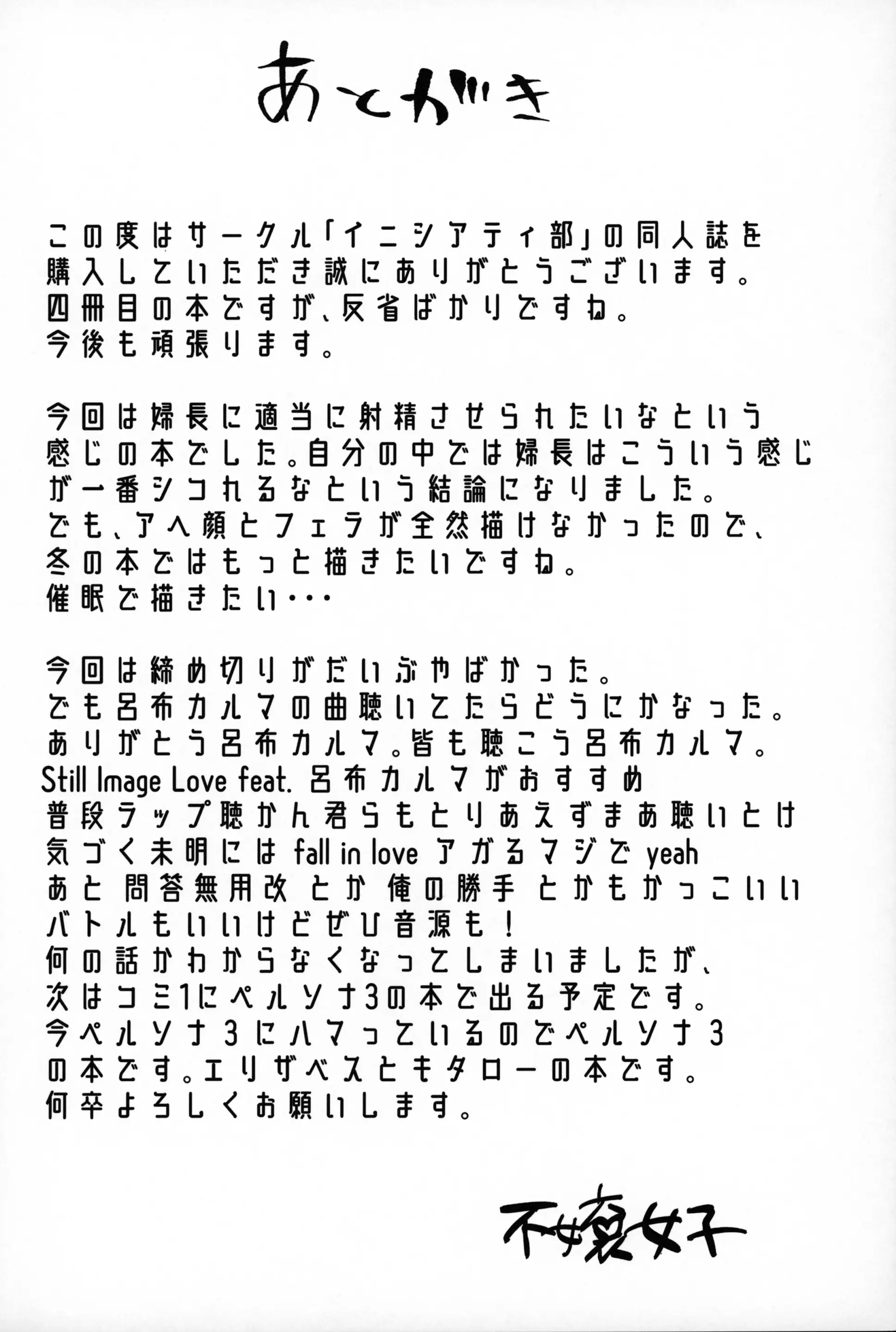 웹툰 이미지 20