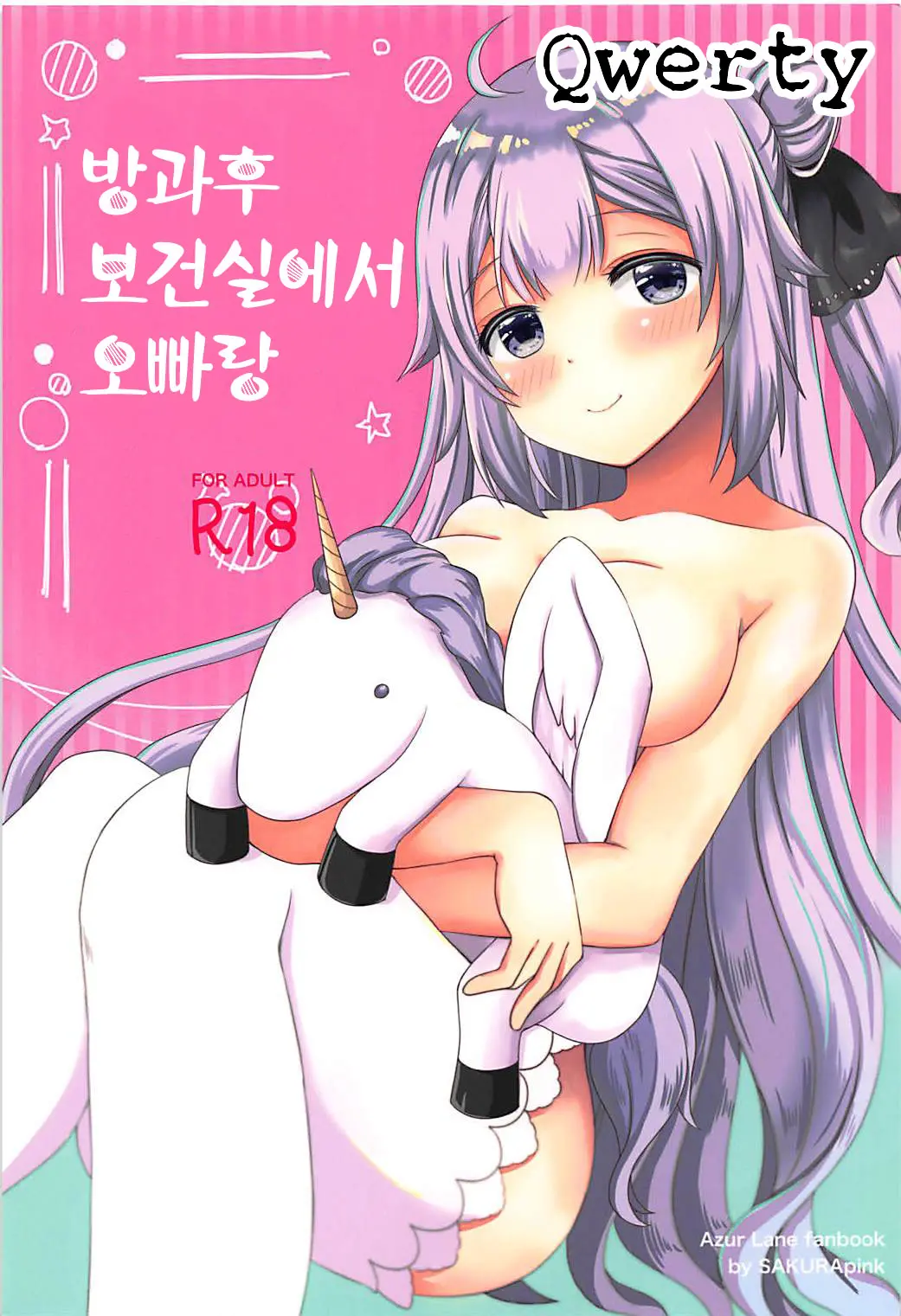 웹툰 이미지 0