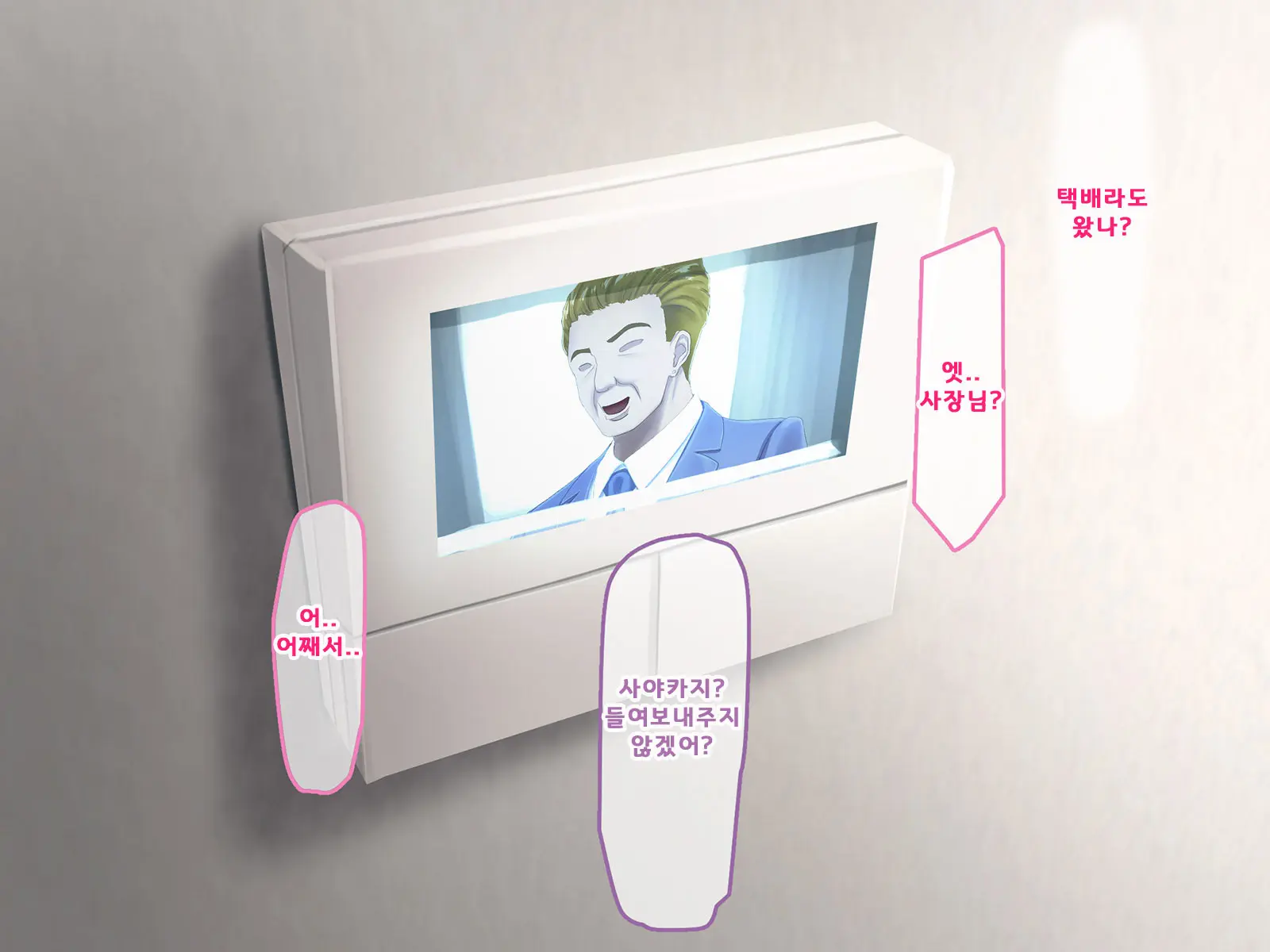 웹툰 이미지 121