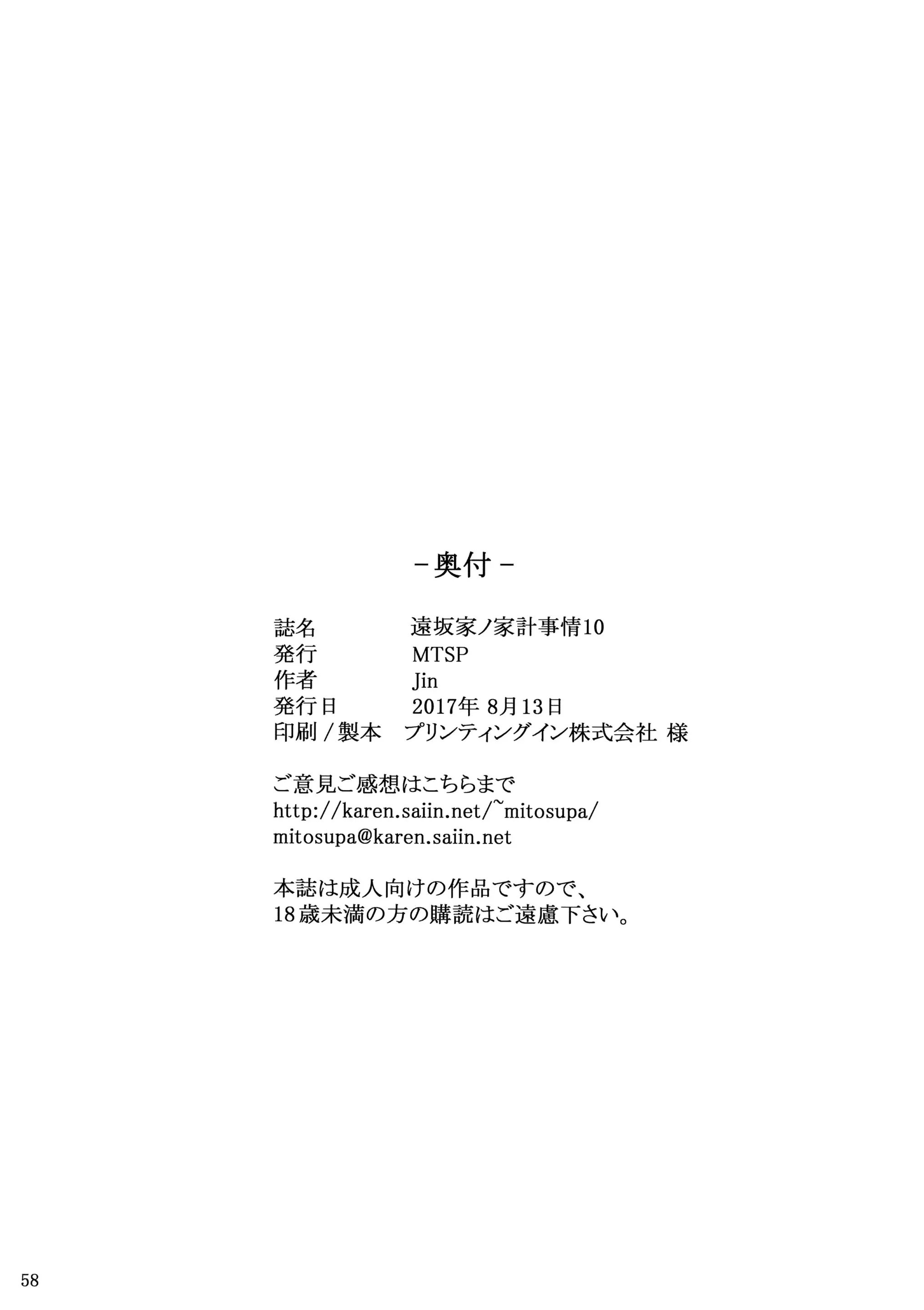 웹툰 이미지 56