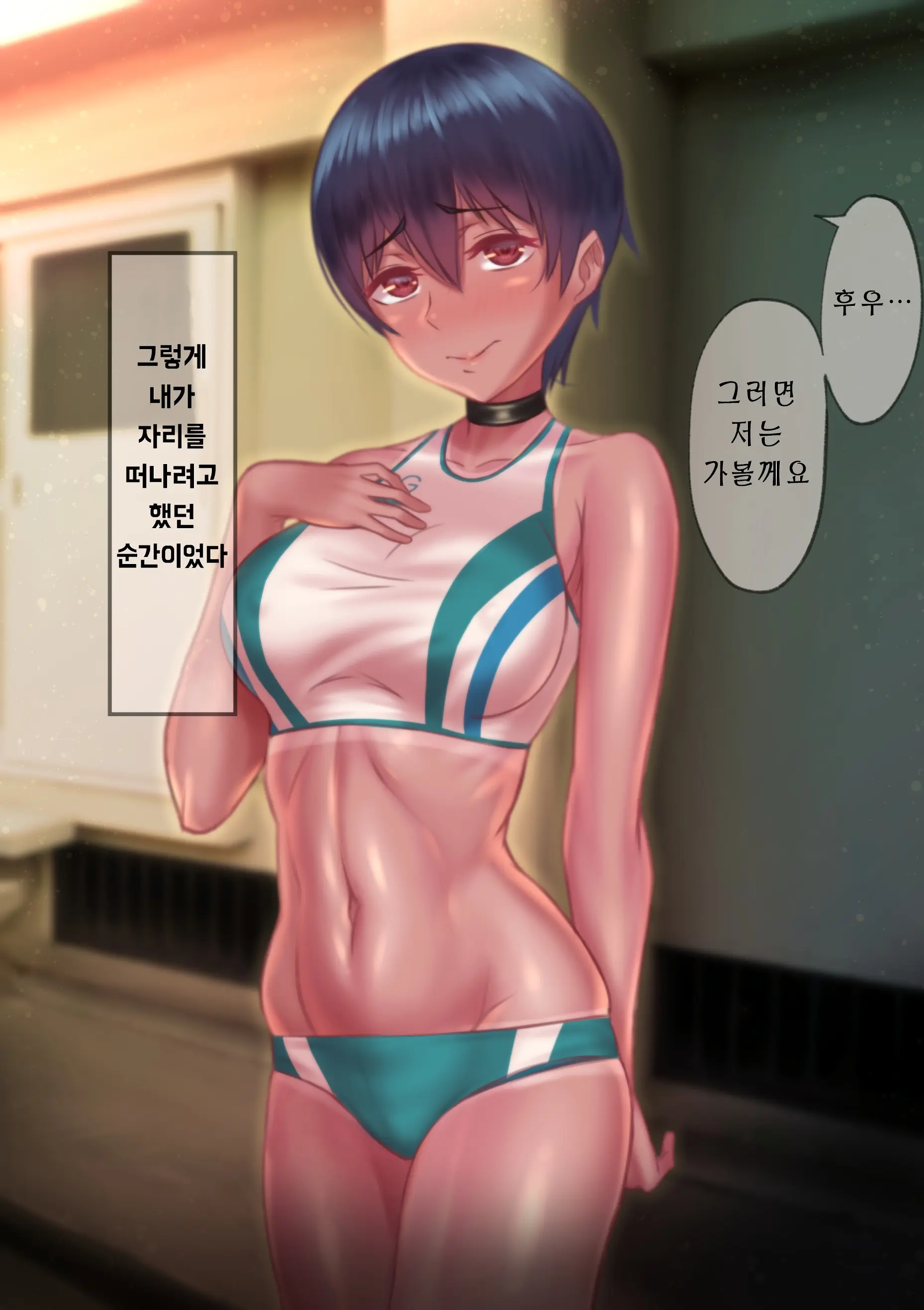 웹툰 이미지 12