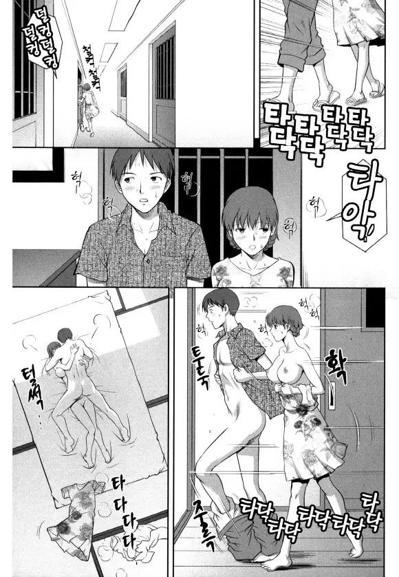 웹툰 이미지 92