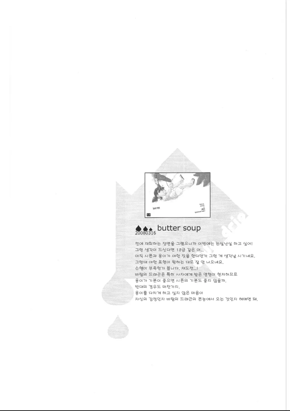 웹툰 이미지 47