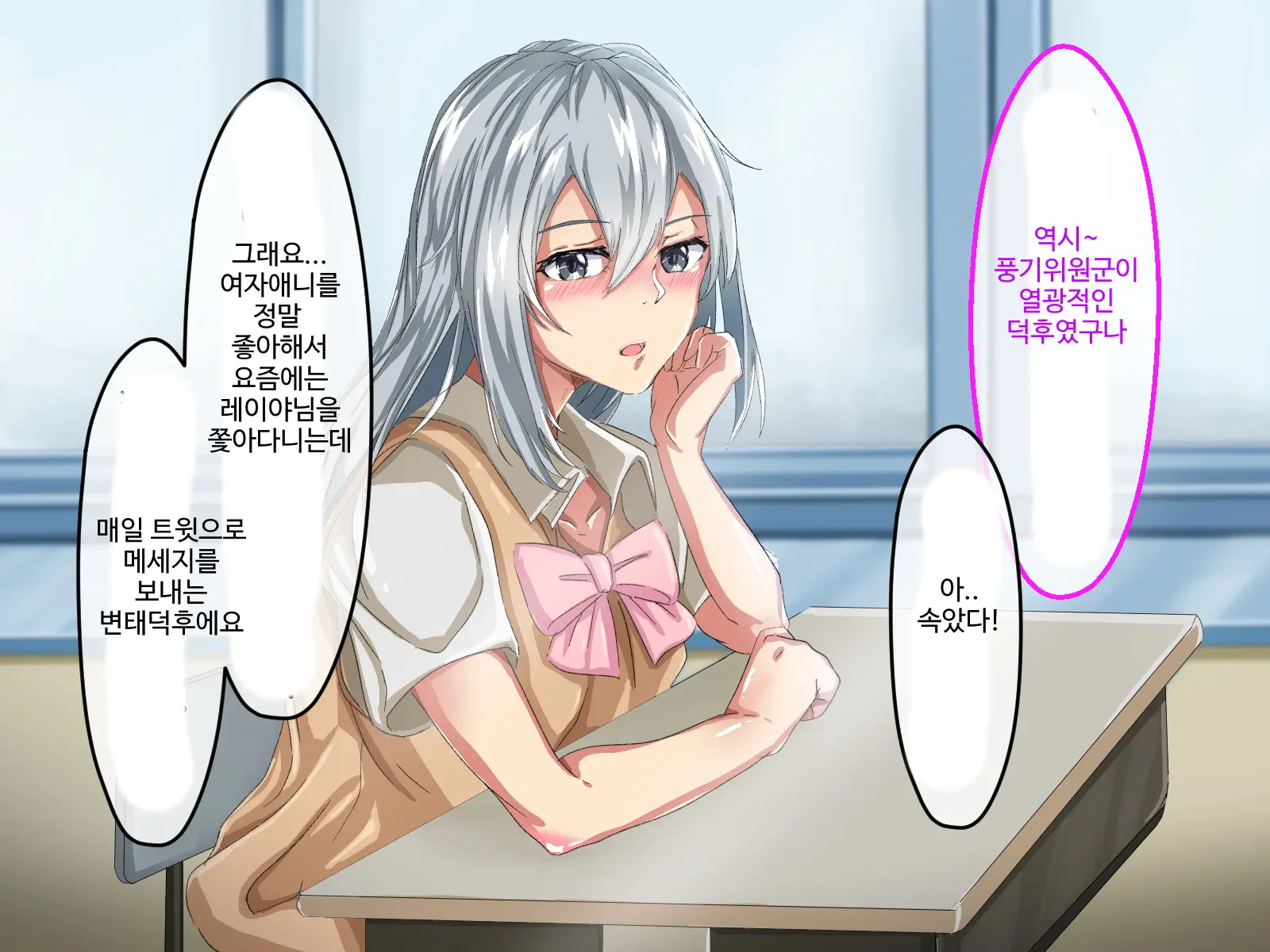 웹툰 이미지 257