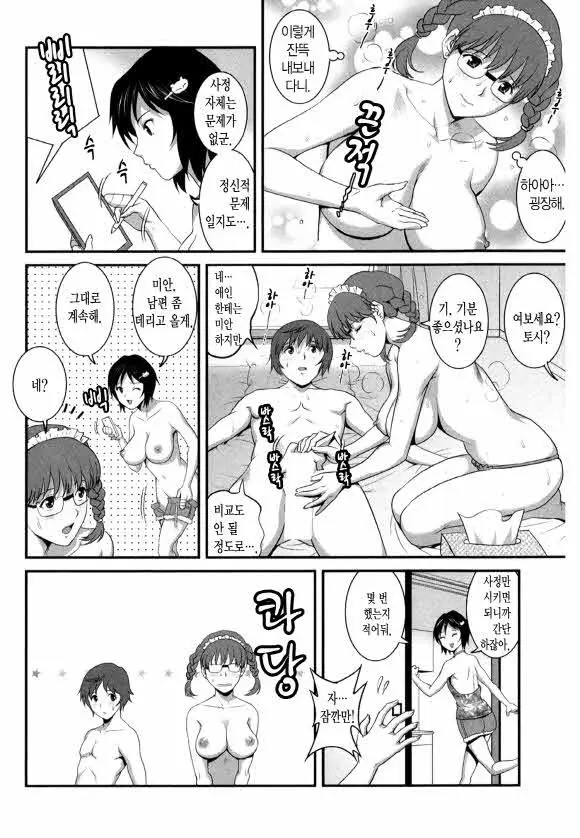 웹툰 이미지 125