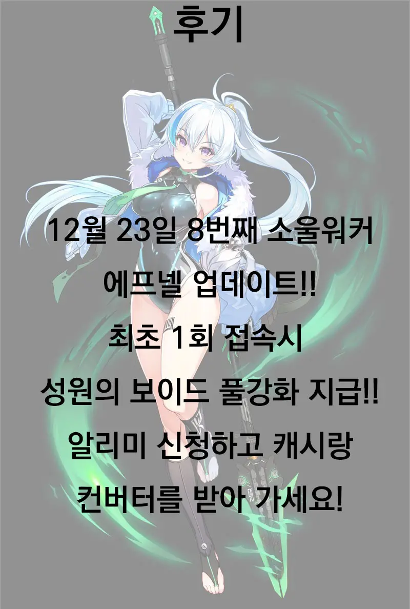 웹툰 이미지 18