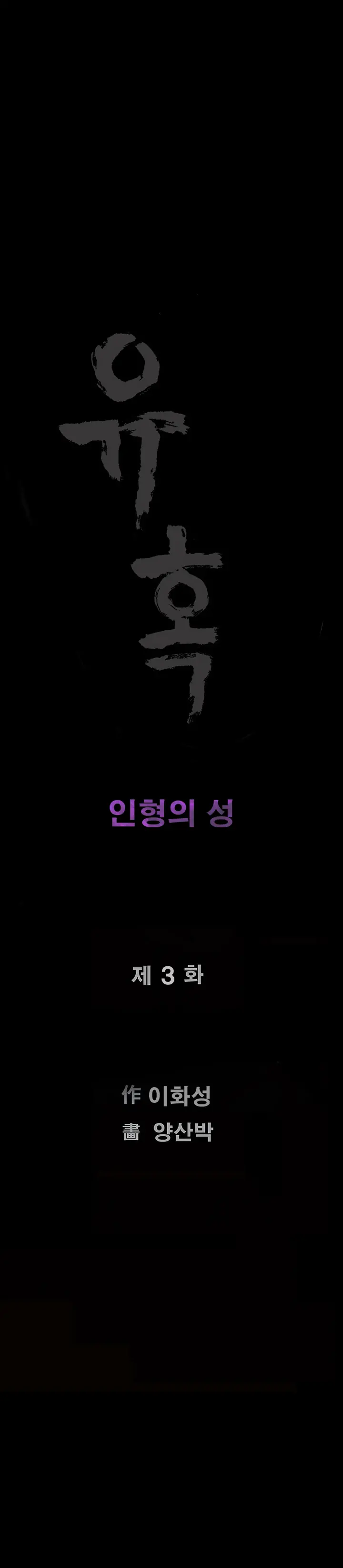 웹툰 이미지 44
