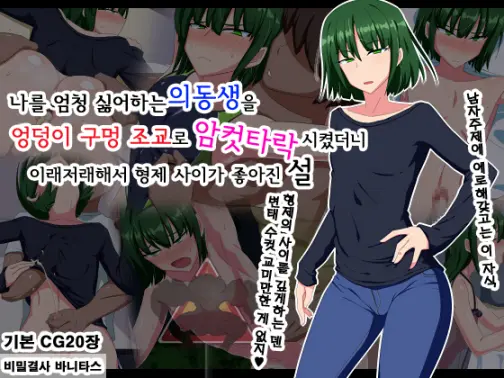웹툰 이미지 1