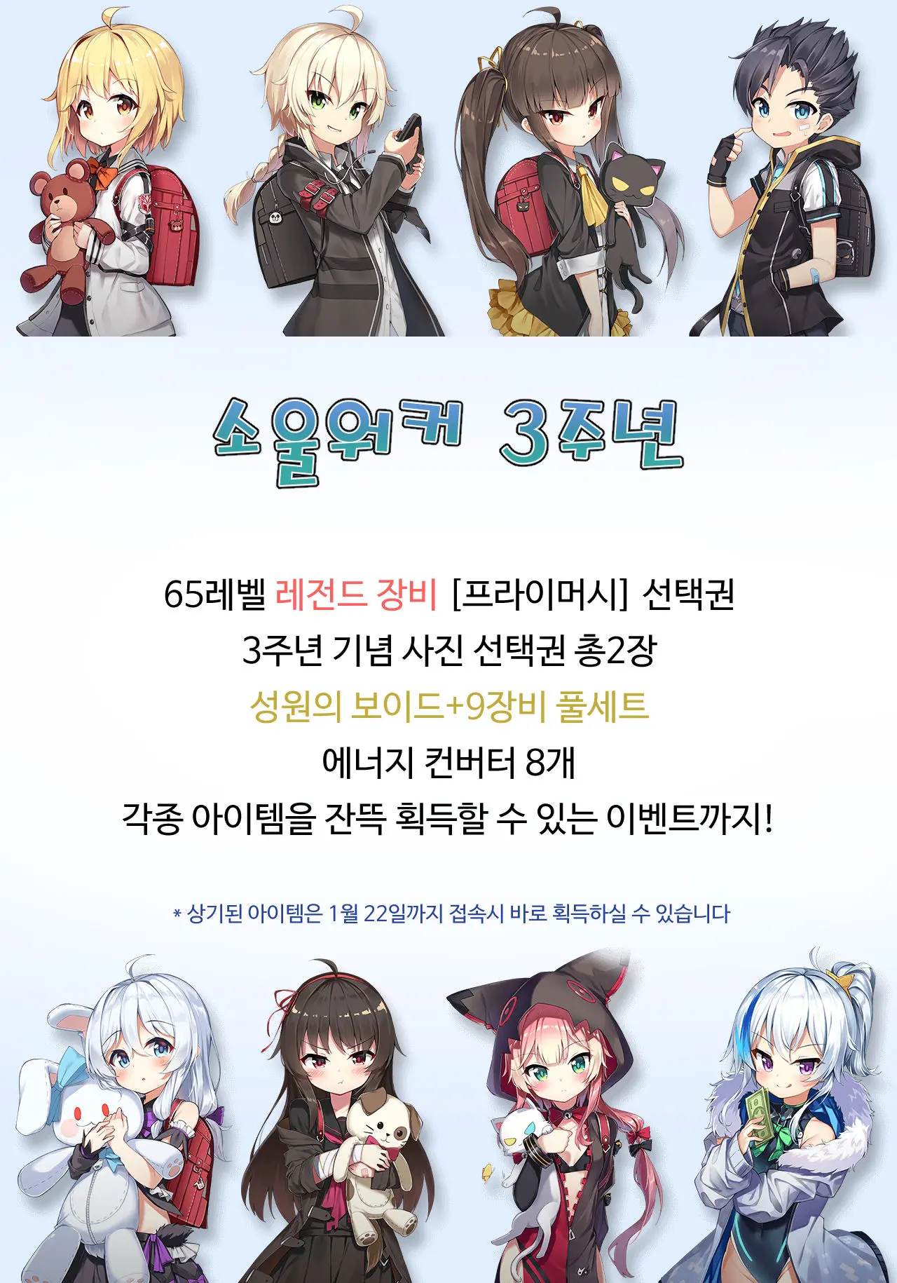 웹툰 이미지 16