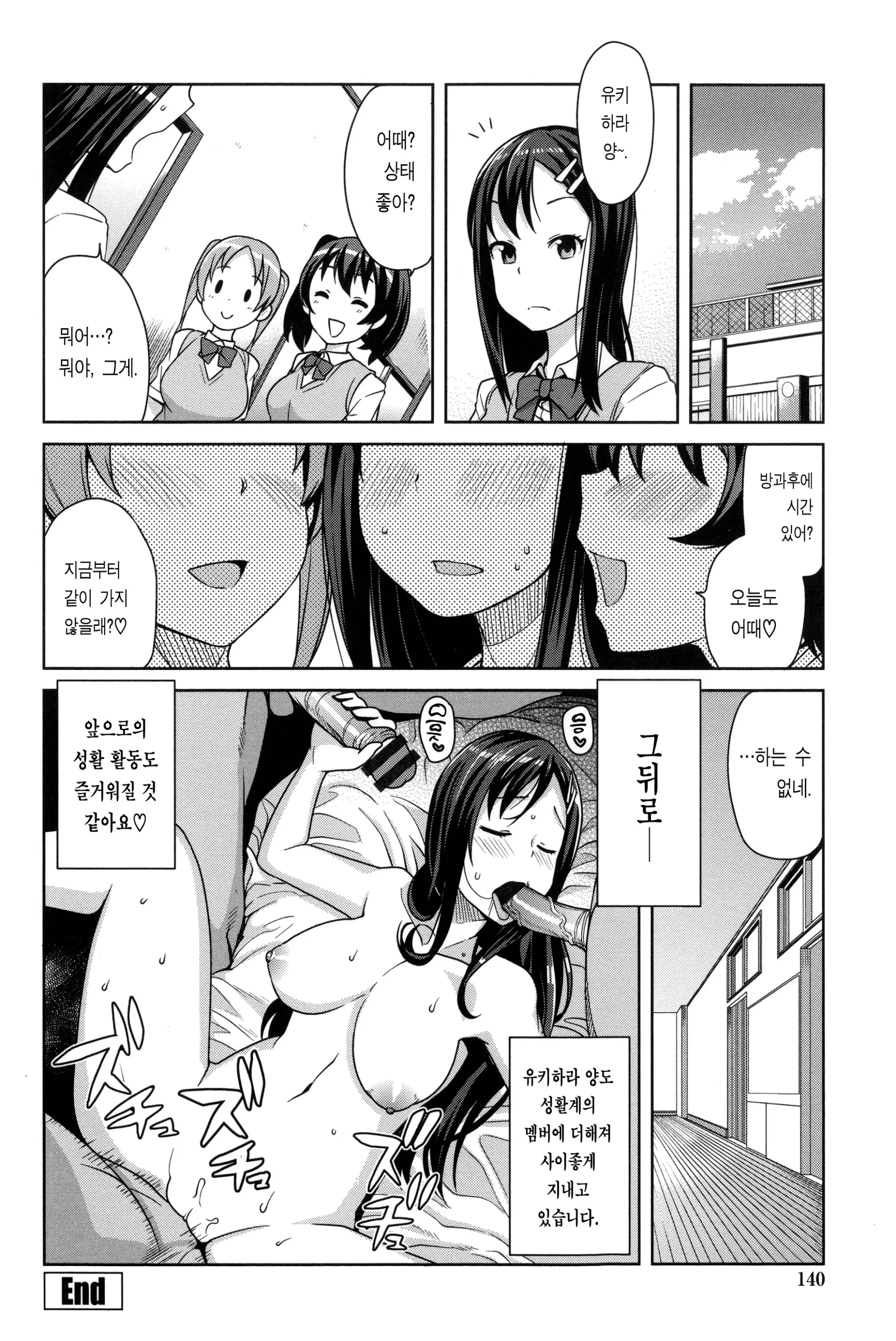 웹툰 이미지 142