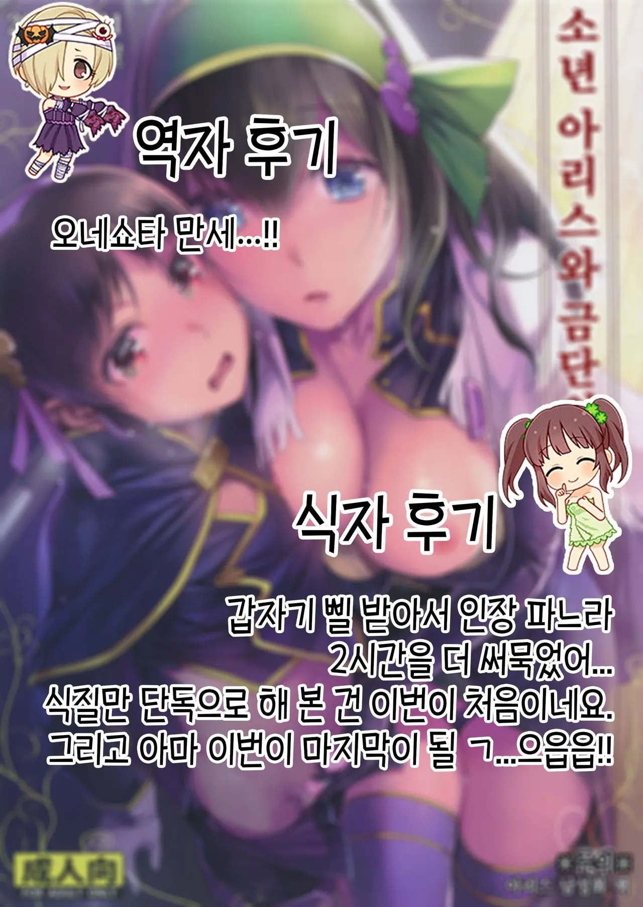 웹툰 이미지 27