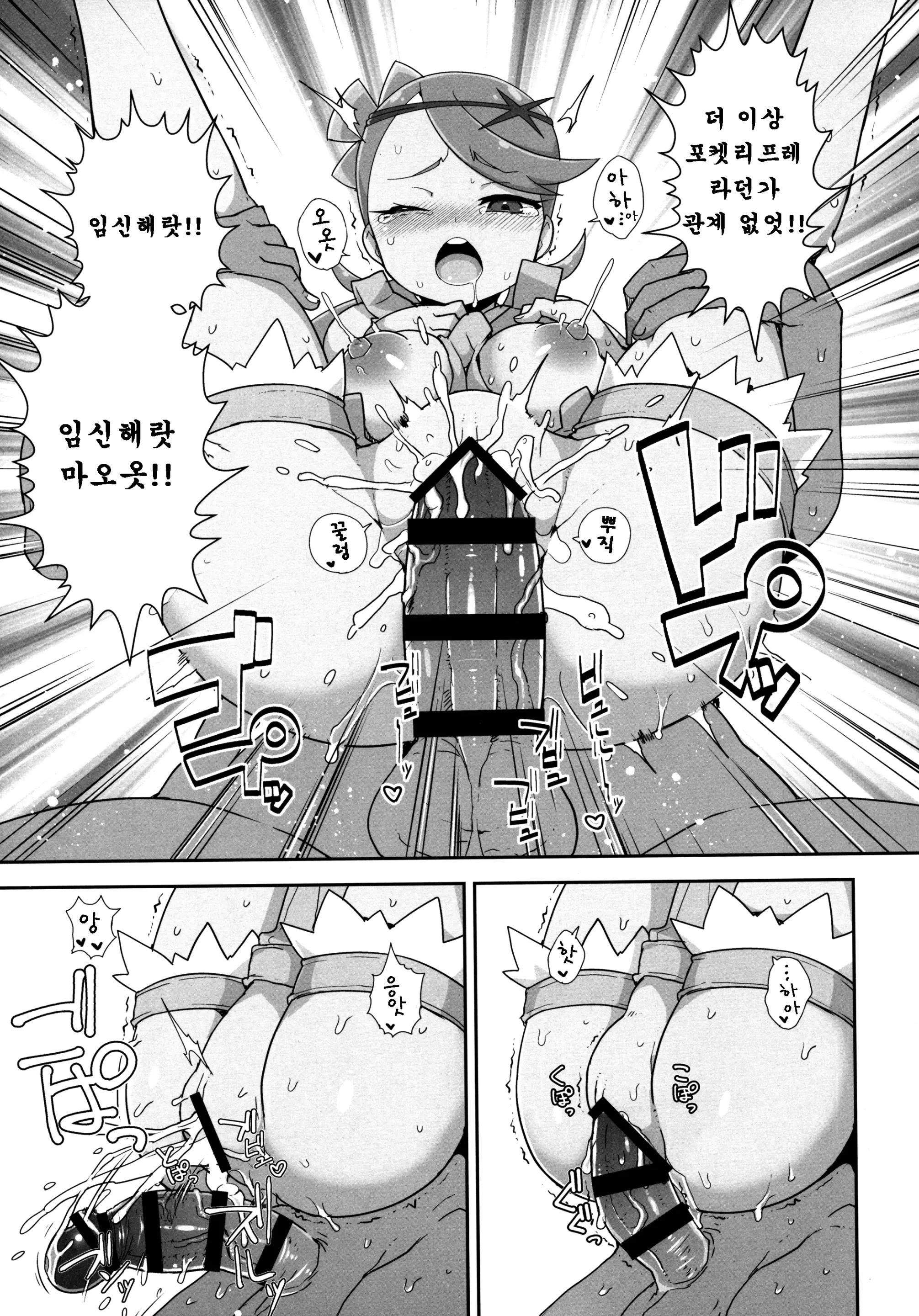 웹툰 이미지 19